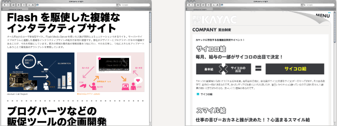 でかいフォント画像