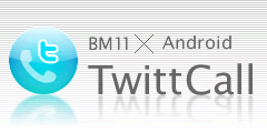 TwittCall