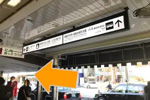 鎌倉駅西口改札を出て左方向へ。