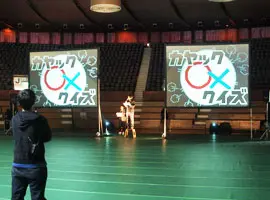代々木体育館で○×クイズ形式の新卒説明会を開催!