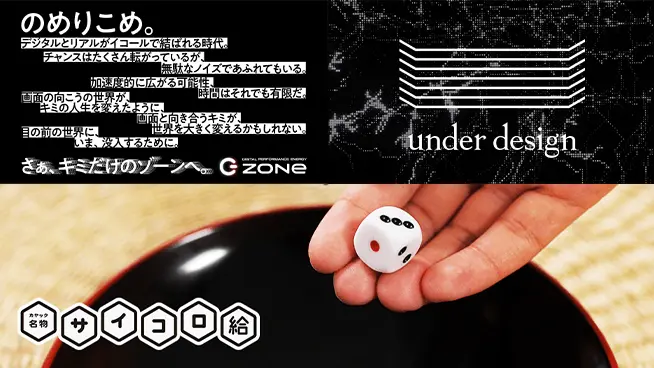 Branding