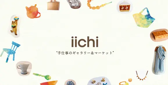 iichi