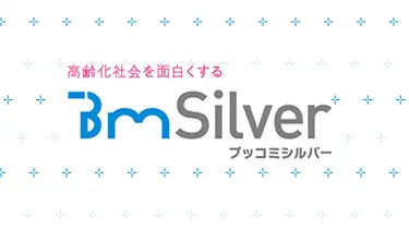 2010年上期　BMSilver（ブッコミシルバー）