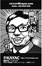 漫画名刺