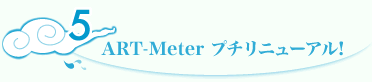 ART-Merter �������ャ��≪�鐚� width=