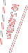 早い者勝ち