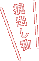掘出し物