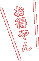 お得やん