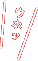 ウホッ