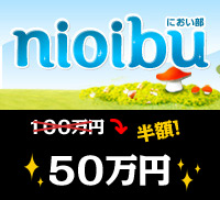 においフェチの為のにおいを追求するサイト！ | 価格: 100万