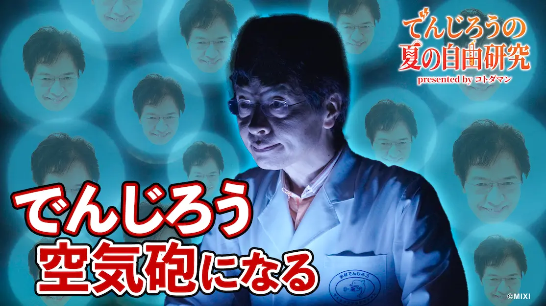 Altタグの内容