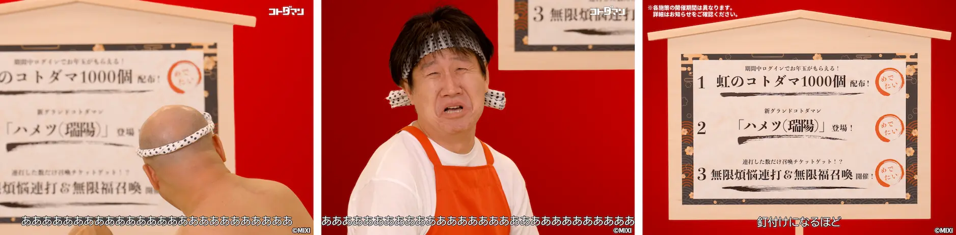 Altタグの内容