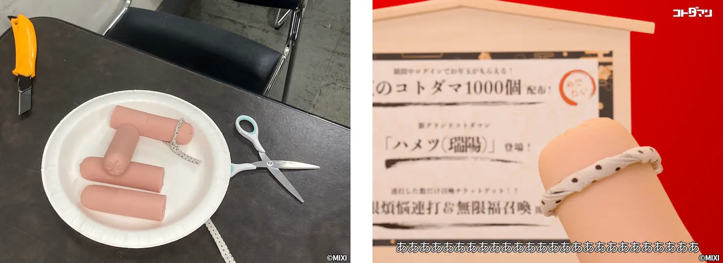 Altタグの内容