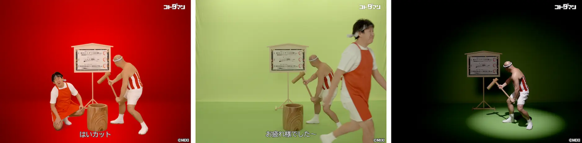 Altタグの内容