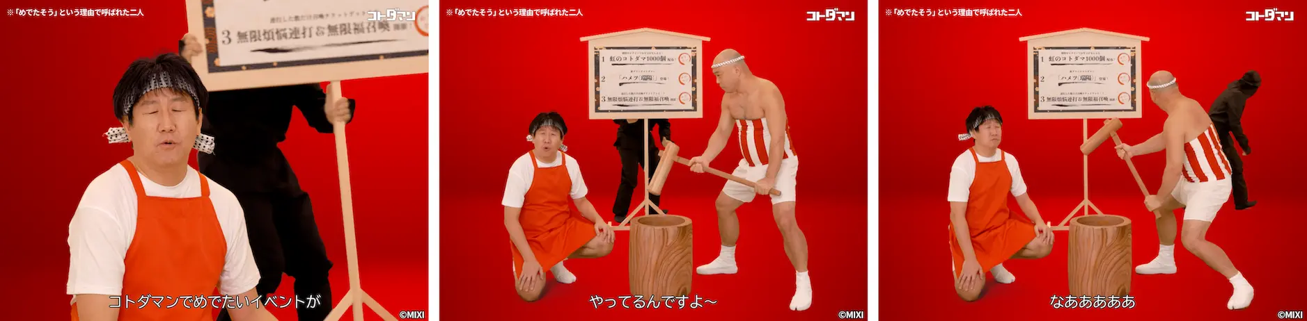 Altタグの内容