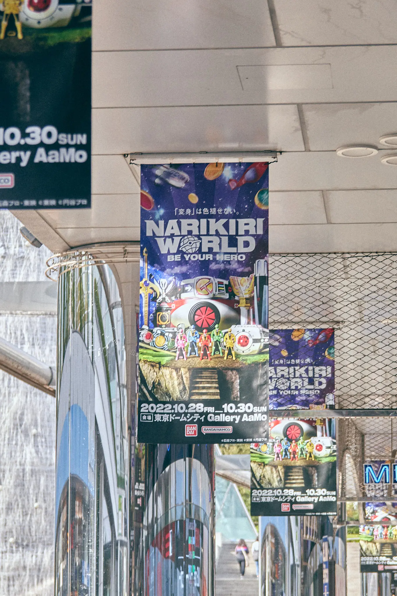 NARIKIRI WORLD