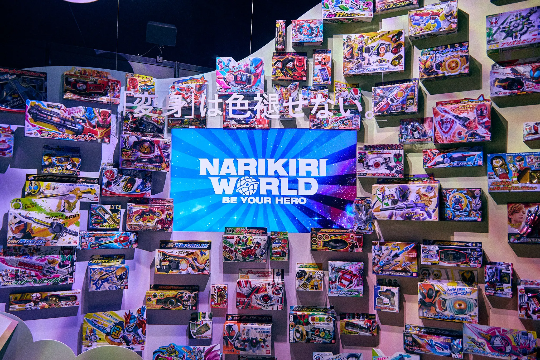 NARIKIRI WORLD