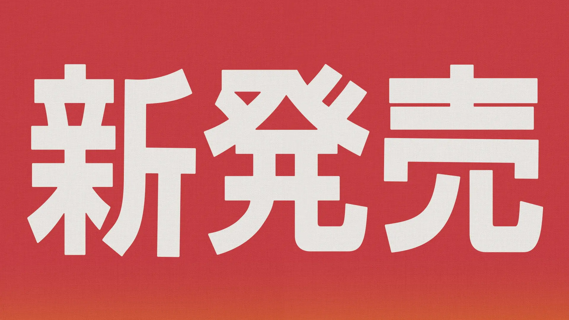 cut8