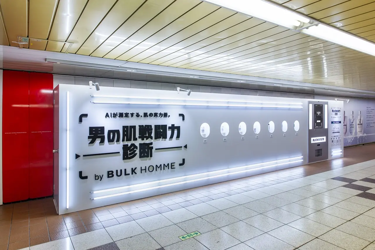 新宿会場1