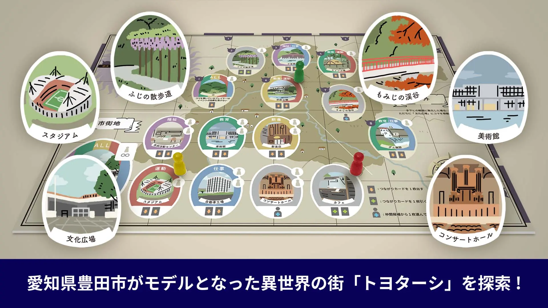 コドクエ_ルール1