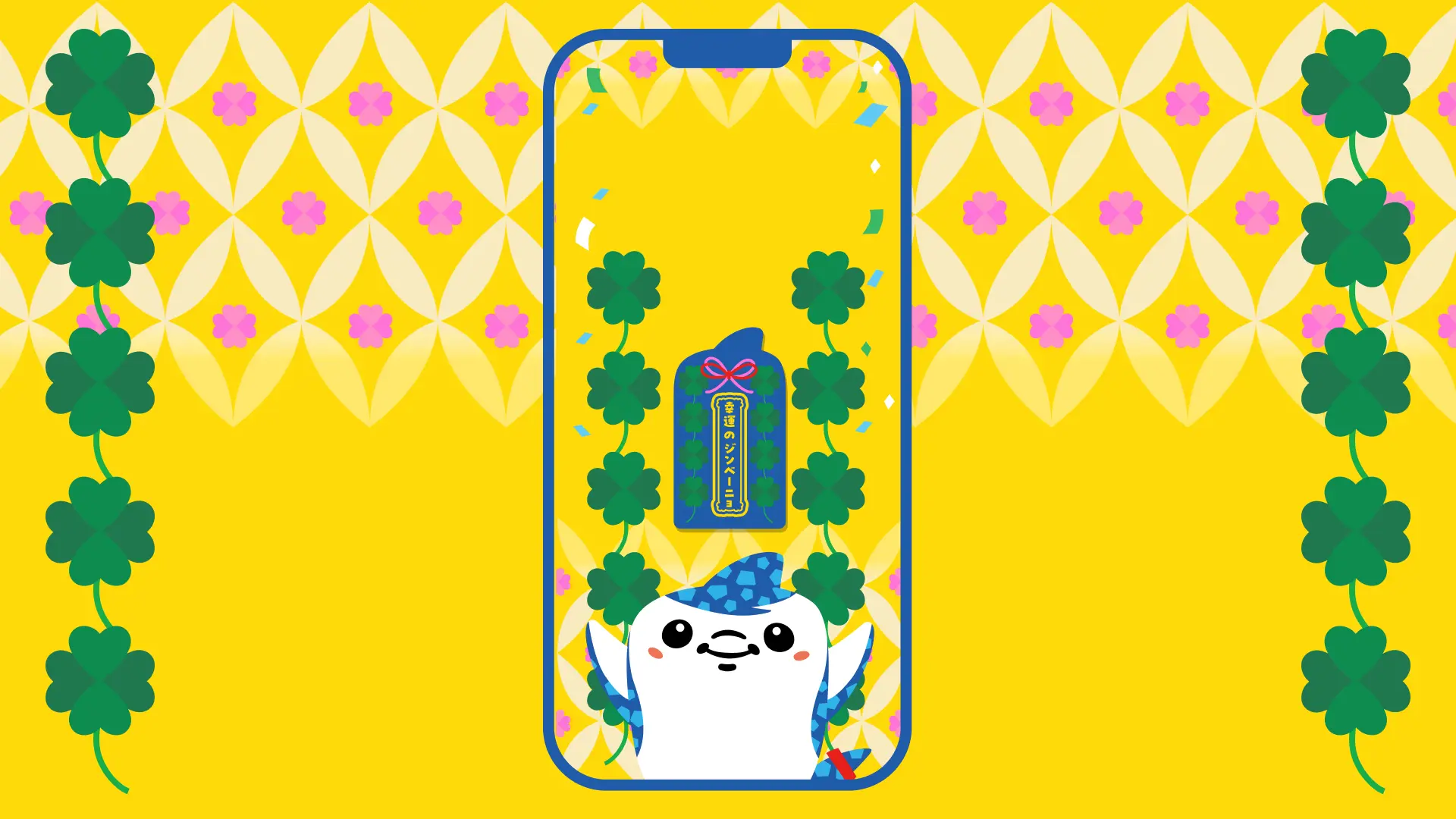 ジンベーニョ壁紙
