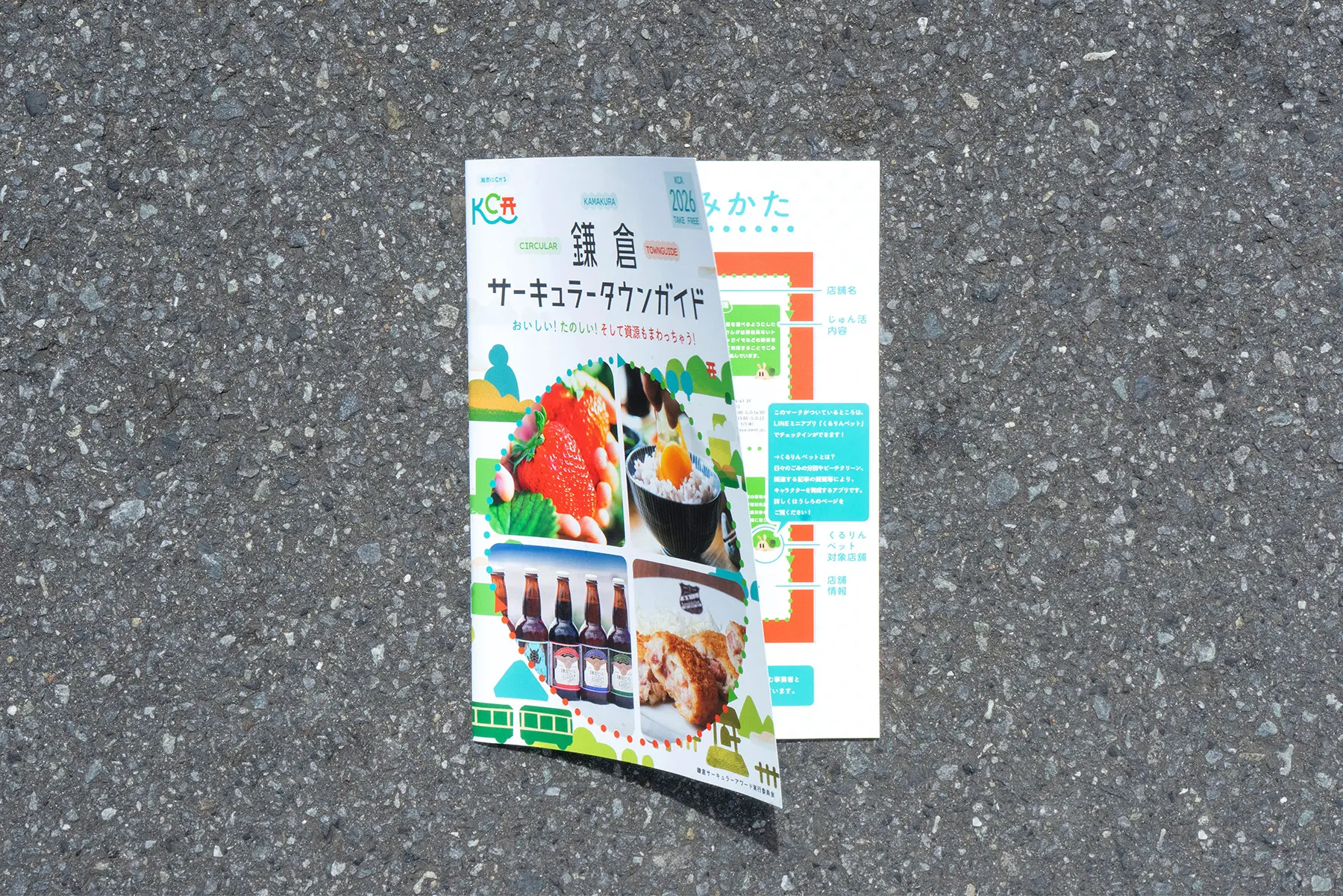 表紙2