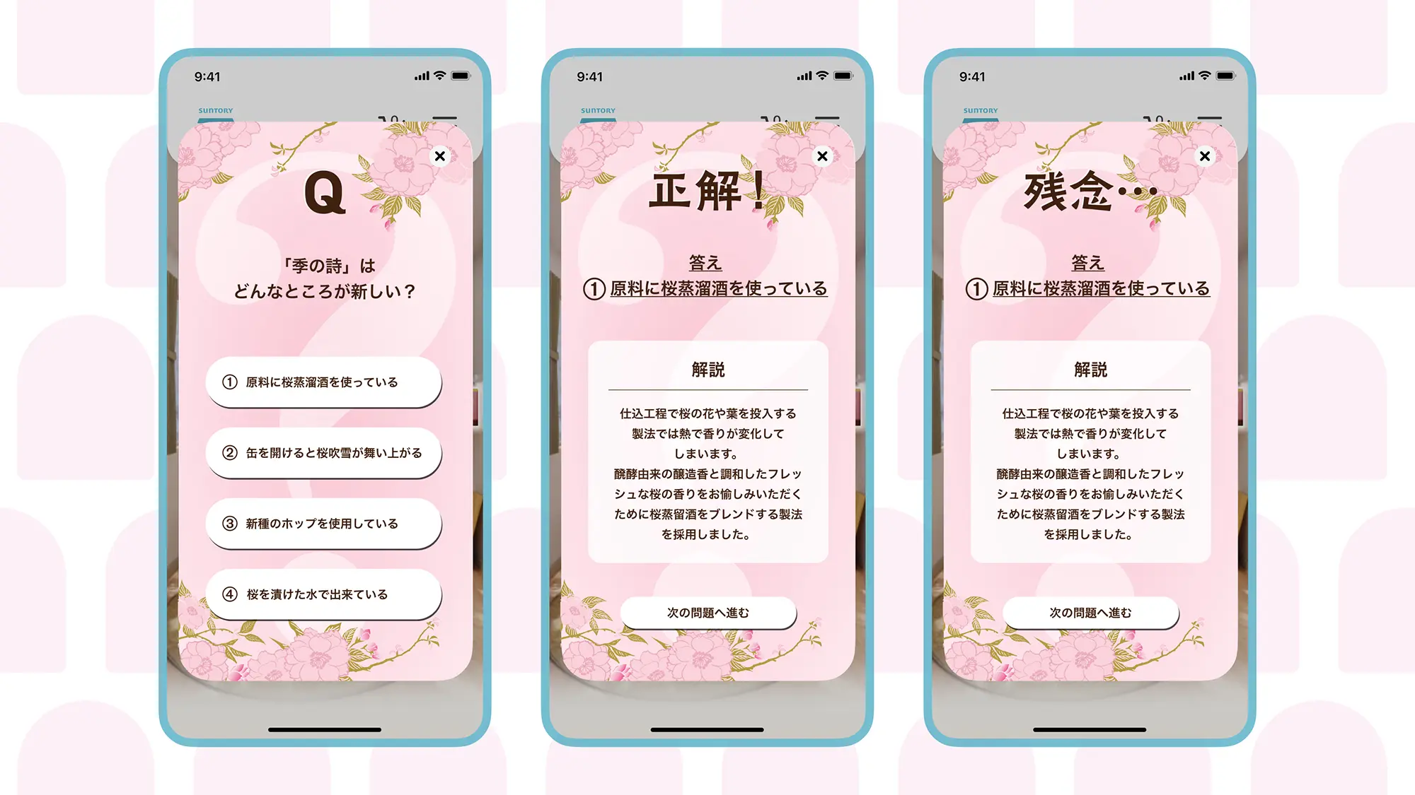 オモサケ荘のサイト画像3