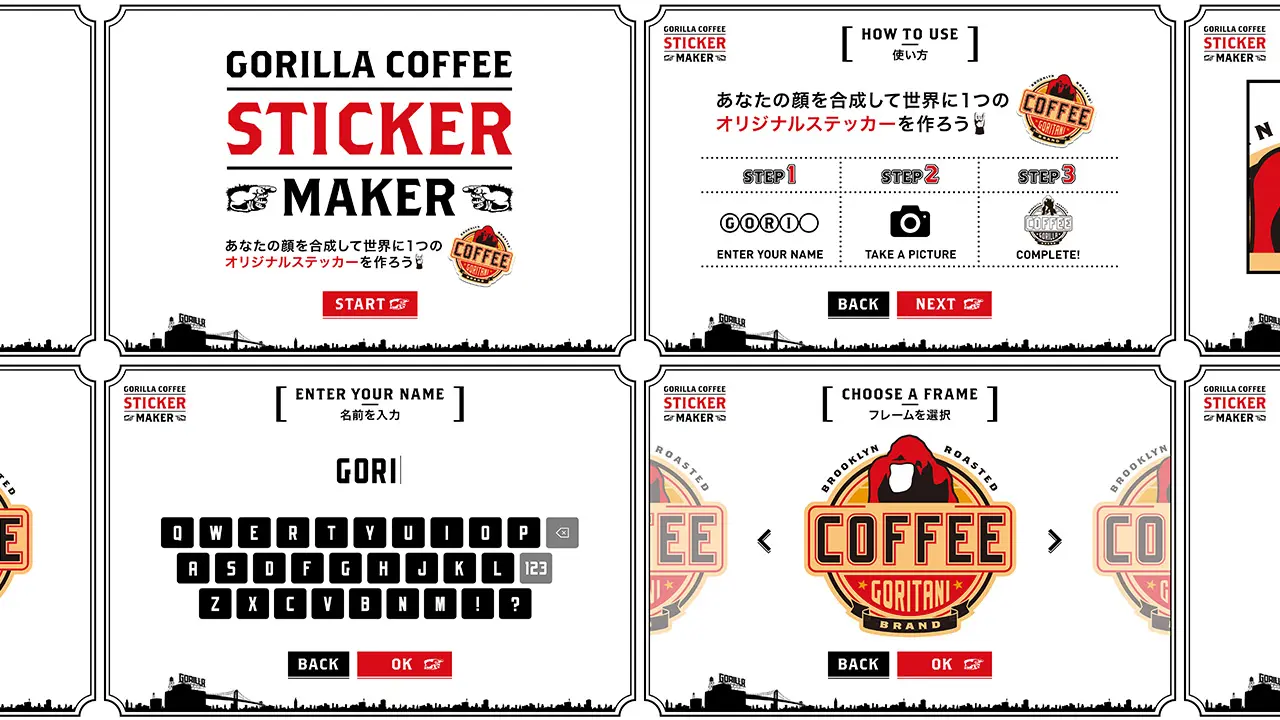 ゴリラコーヒー STICKER MAKER