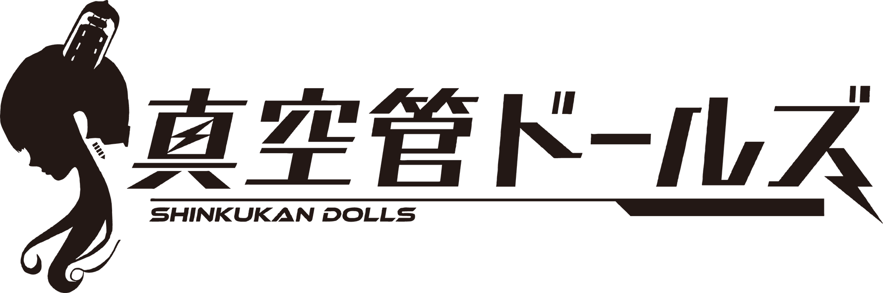 Shinkukan Dolls