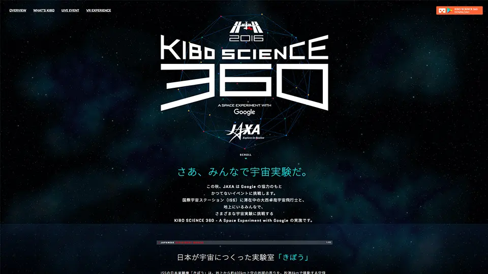 KIBO360