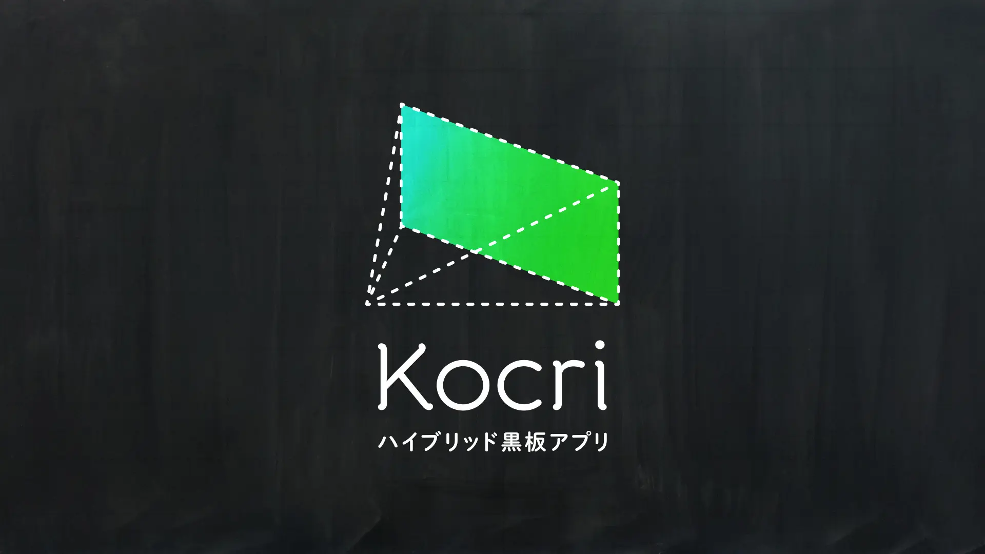 Kocriロゴ