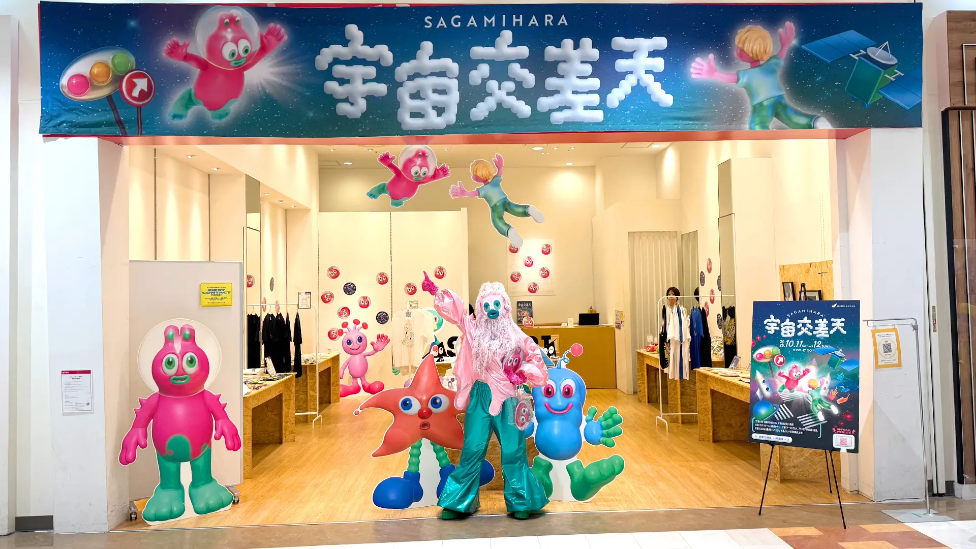 popup_1