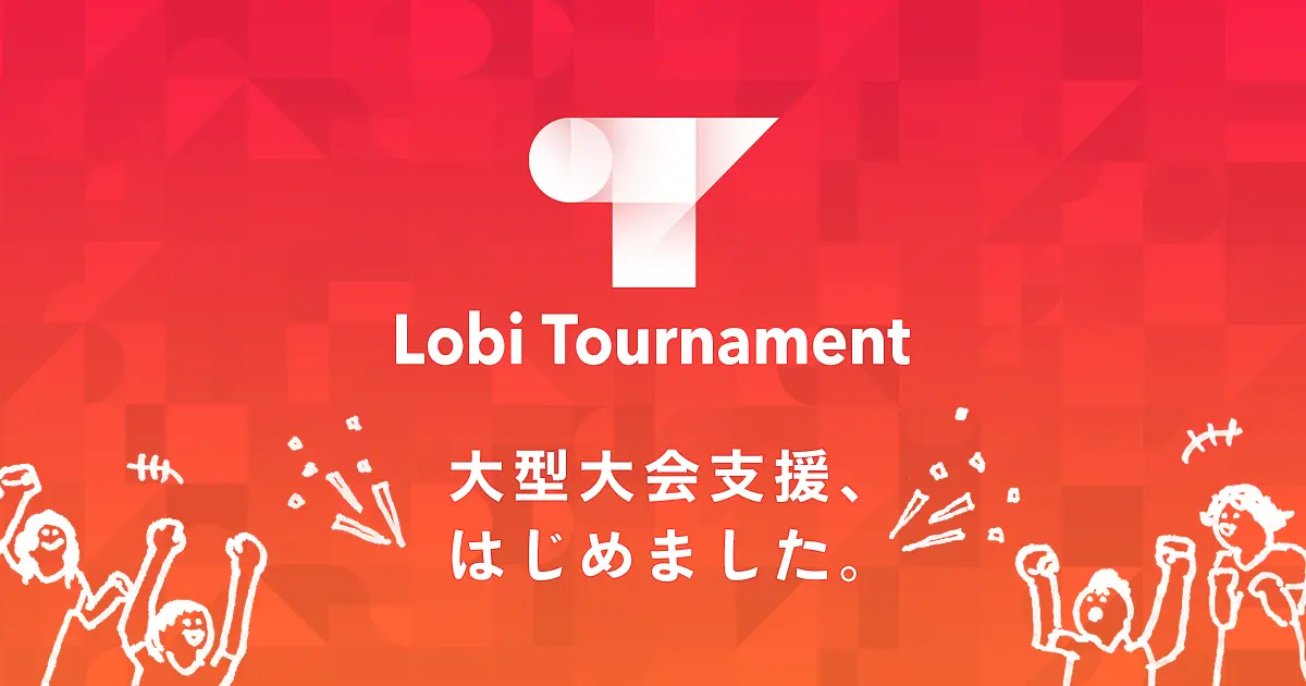 Lobi Tournament 賞品提供メイン
