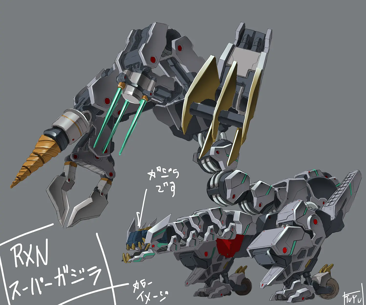 RXN SUPER GUZZILLAデザイン画