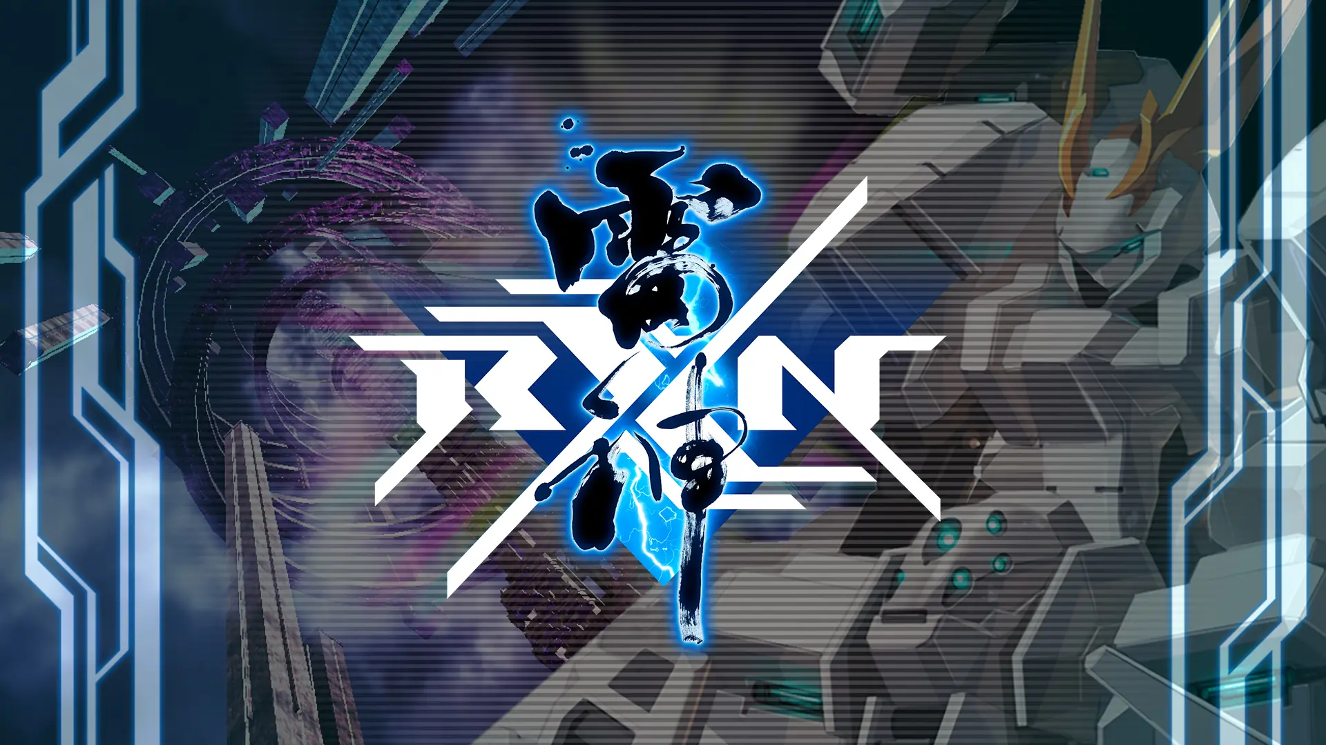 RXNメイン
