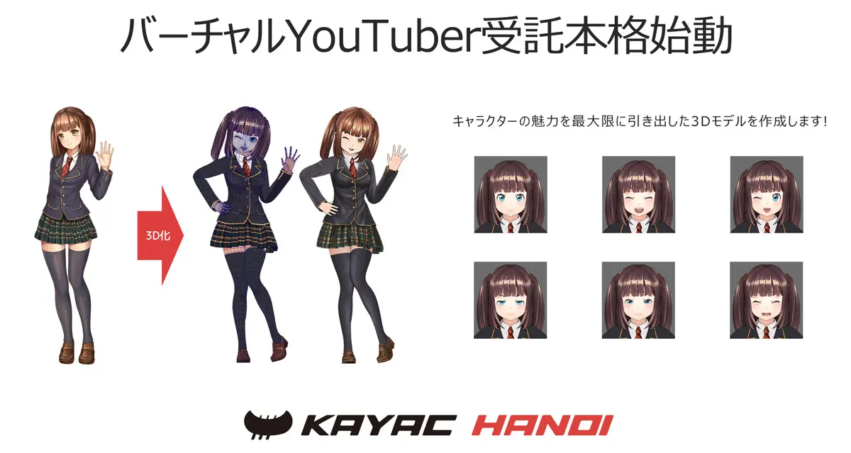 VTuber