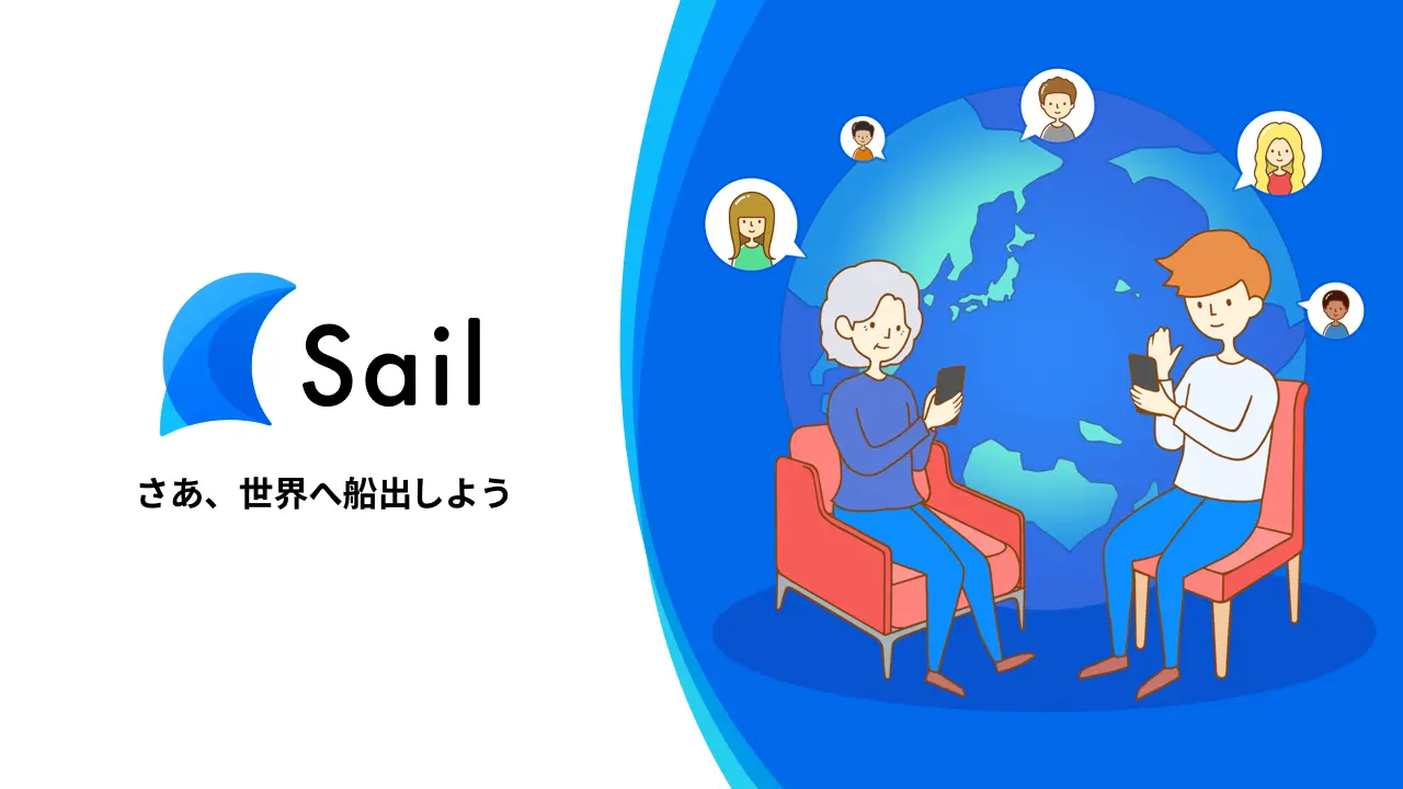 Sail