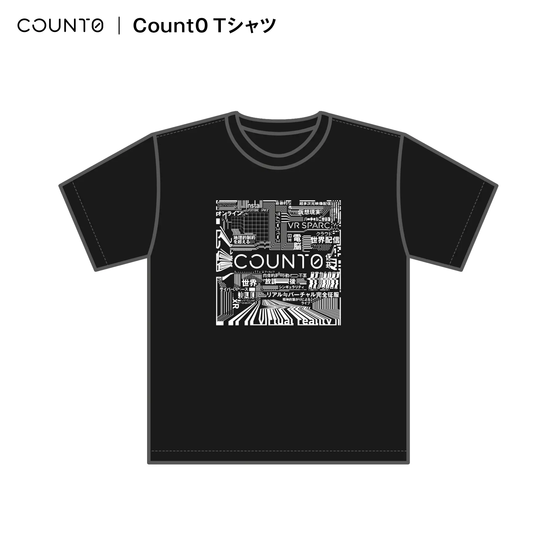 Tシャツ