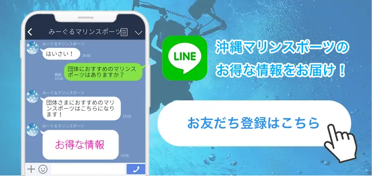 LINE@