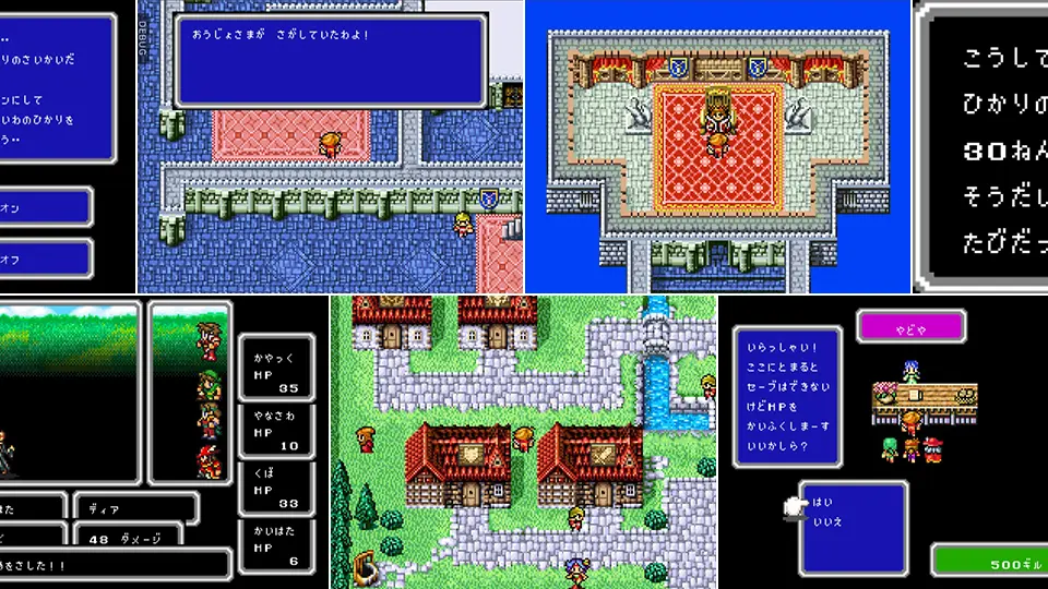 FINALFANTASY はじまりの記憶