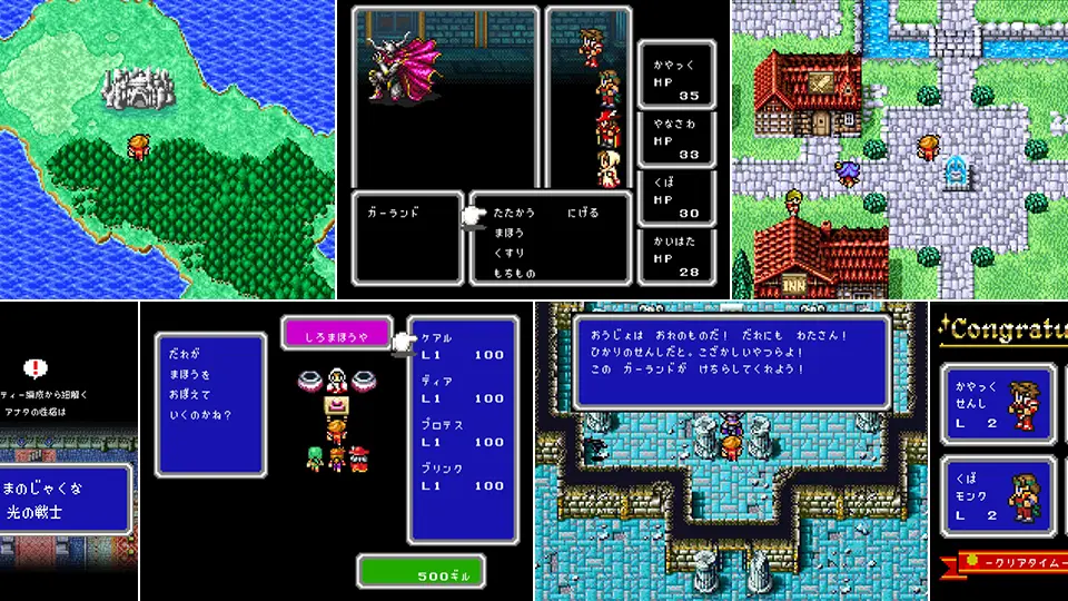 FINALFANTASY はじまりの記憶