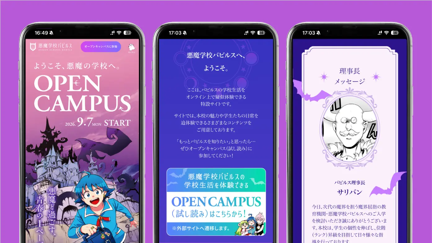 Altタグの内容