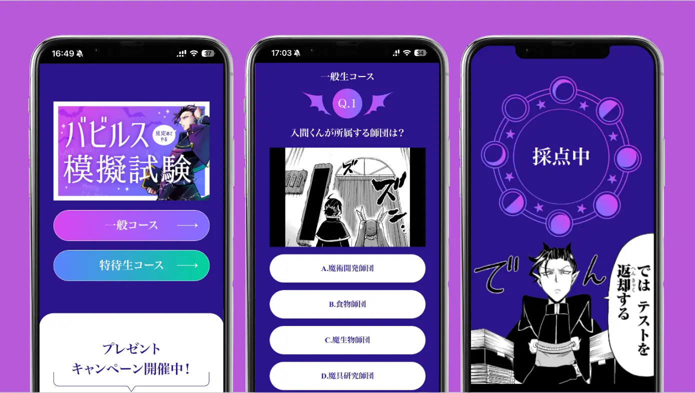 Altタグの内容