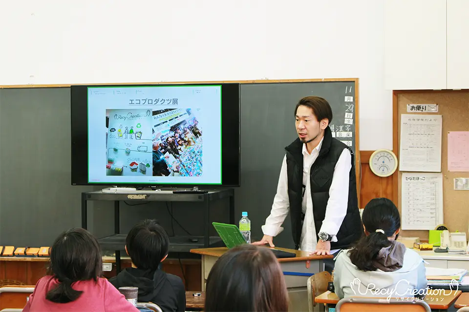 花王リサイクリエーション御成小学校授業風景