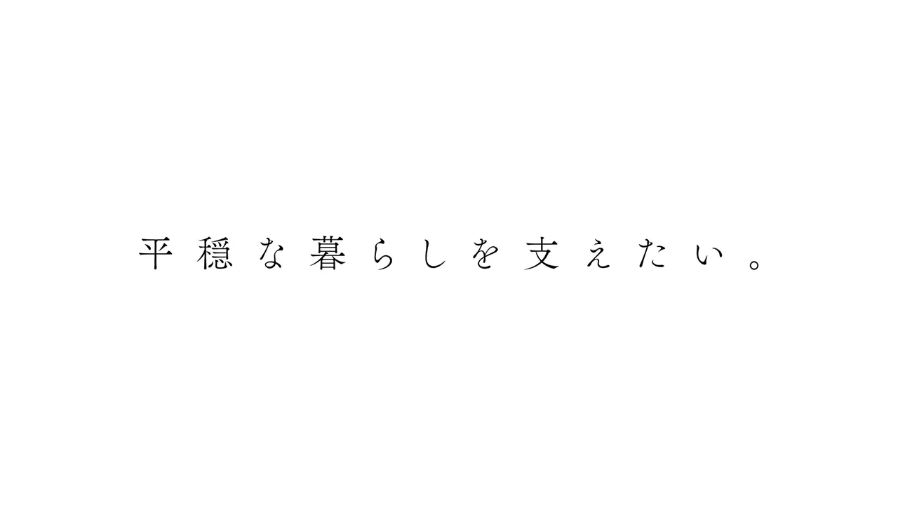 Altタグの内容