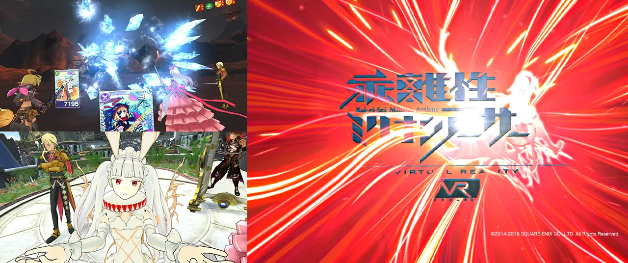 Kai-Ri-Sei Million Arthur VR
