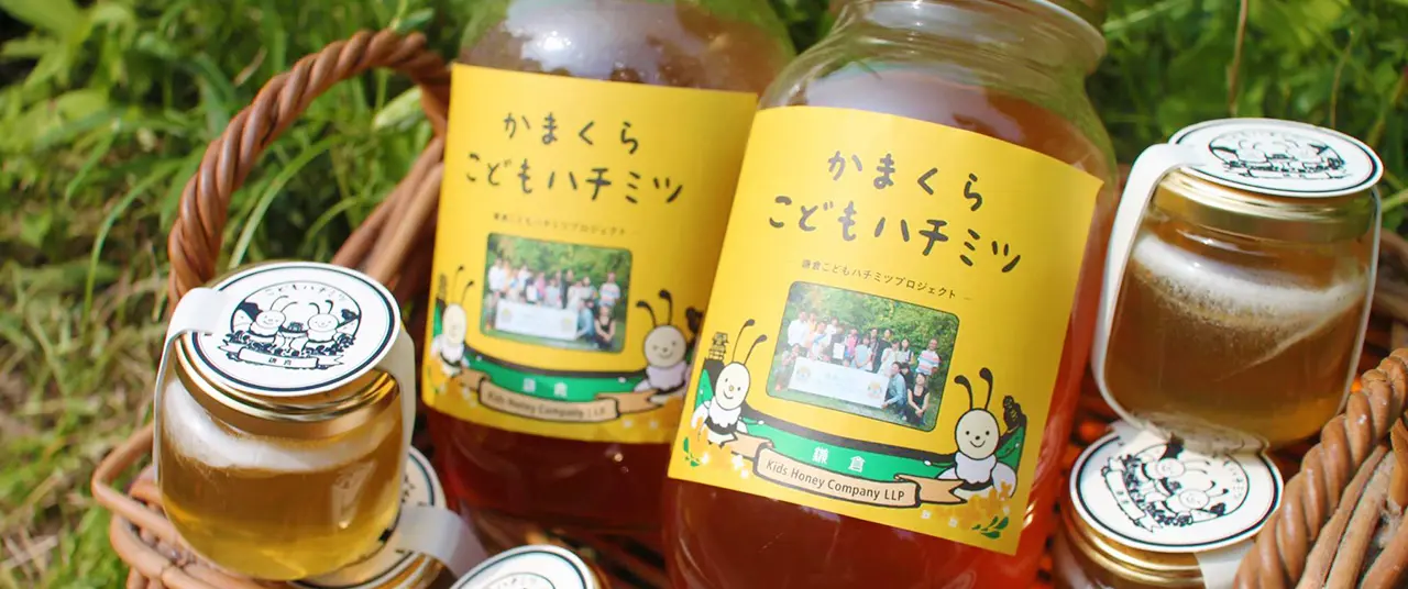 Kamakura Kids Honey Project