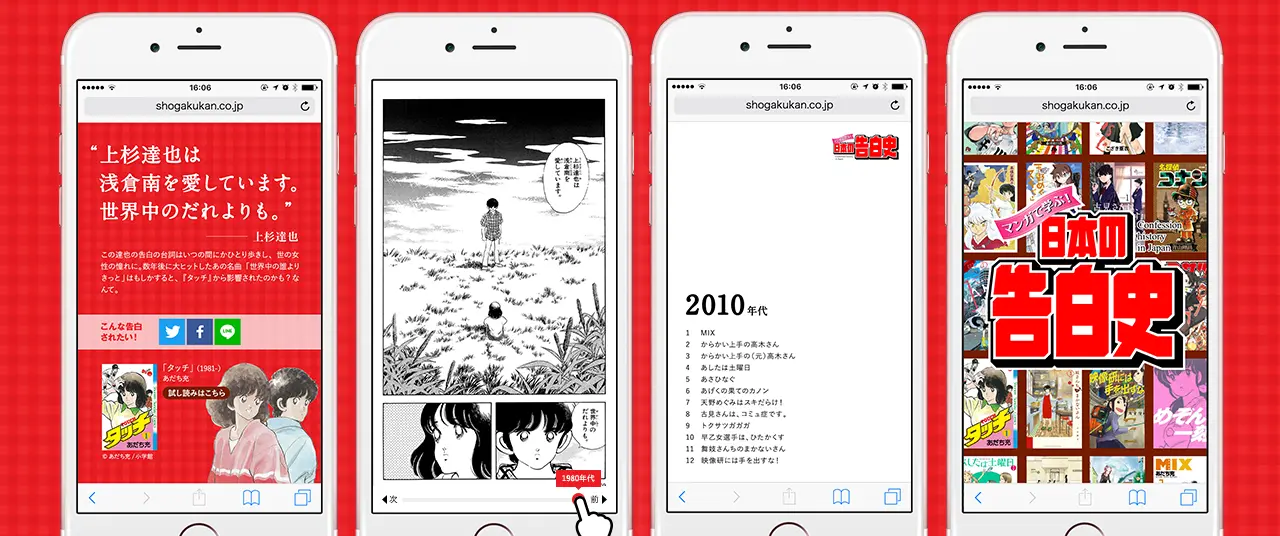 面白法人カヤック