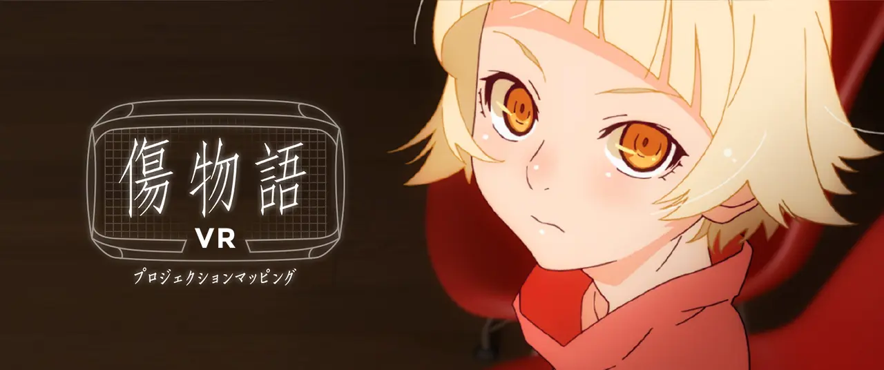 Kizu Monogatari VR