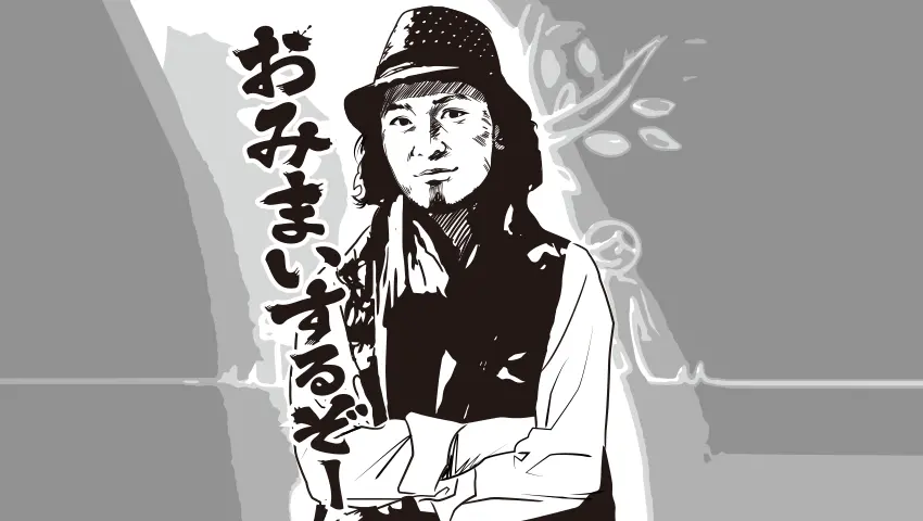 八木原 泰斗